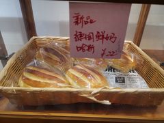 德国鲜奶哈斯-风车面包