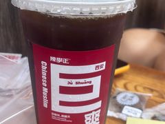 -陈学正酸梅汤(大学习巷店)