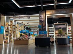 -新华书店(泉城路店)