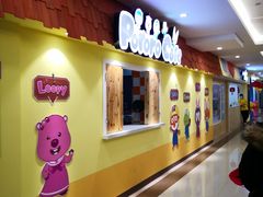 -居然之家家居生活MALL(丽泽店)