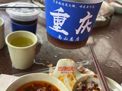 -巴倒烫陆派火锅山庄(南山总店)