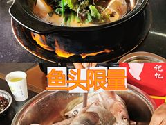 -老杨砂锅鱼庄