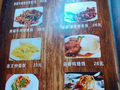菜单-新伊邑牛扒披萨西餐厅