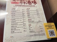 -广州白云机场雅高铂尔曼大酒店