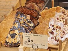 -bItBakery(岭南站店)