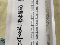 -聚味瞿记·龙虾堂(树木岭店)