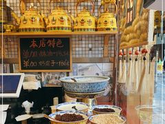 -老牟家牦牛酸奶