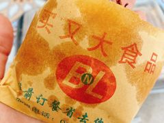 -买又大餐厅(福林里店)