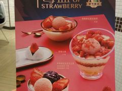 -满记甜品(荟聚购物中心店)