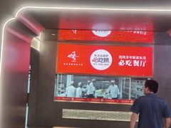 -顺风山庄(水濂山店)