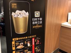 -麦当劳(中唱大厦店)