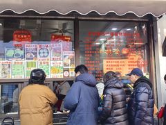 -荣阳楼(山塘街店)