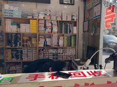 -手机维修手机贴膜(上海江桥万达广场店)