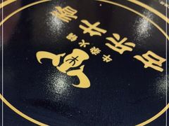 -古乐牛香鲜牛肉牛杂火锅(观前街店)