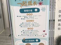 -固瑞齿科(国贸门诊店)