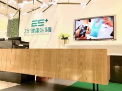 -厦门安达仕酒店·衡境SPA