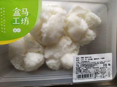 -盒马鲜生(馥邦国际店)