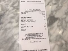 -COSTA COFFEE(斯普瑞斯奥特莱斯店)