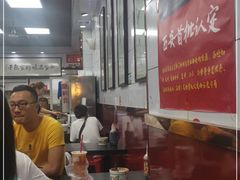 大堂-郑家包子牛肉拉面(尚勤路店)