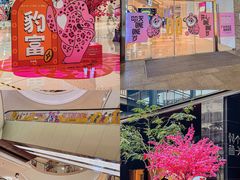 -广州保利时光里(建设大马路店)