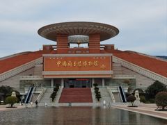 -中国闽台缘博物馆