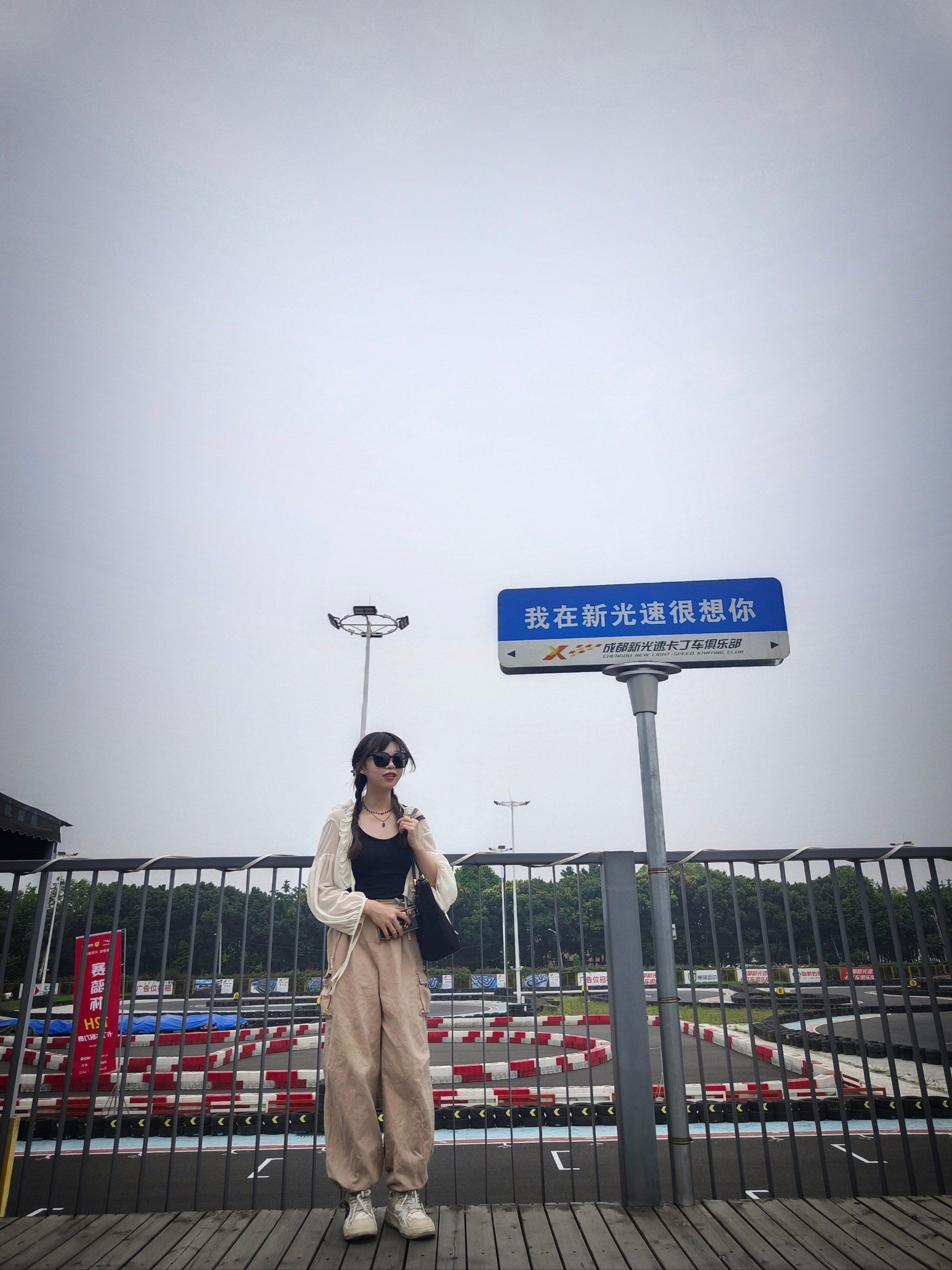 第一次体会到飙车的快乐!