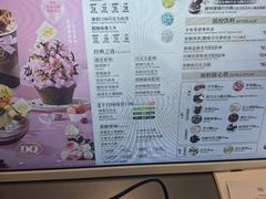 -DQ·蛋糕·冰淇淋(科华王府井店)