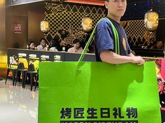 -烤匠麻辣烤鱼(观音桥大融城店)