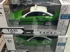 -玩具反斗城(海港城店)