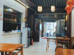 -聚香斋(东关街店)