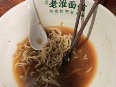 -飨府.老淮面馆.自营(清河路店)