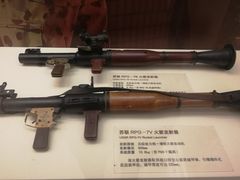 -轻武器博物馆