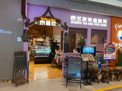 -合景·悠方(成都店)