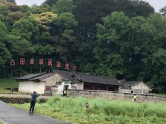 -古田会议纪念馆