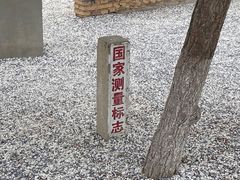 -燕儿岛山公园