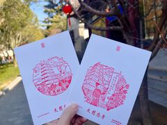 -大慈恩寺(大雁塔)