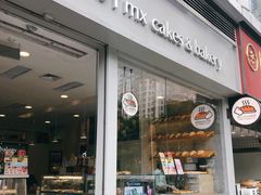门面-美心西饼mx cakes(猎德优托邦店)