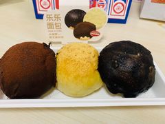 乐乐汤团包-LELECHA乐乐茶(美罗城店)