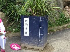 -天龙八部武侠城