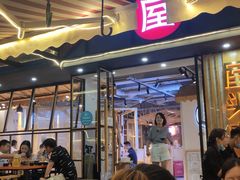 -屋头串串(临江路店)