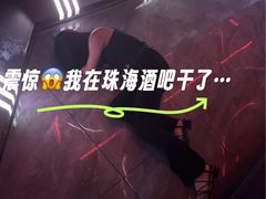 -TT CLUB 酒吧