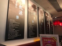 -度小月(百老汇美食街店)