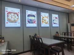 -苏兴记·小笼馄饨(建筑路店)
