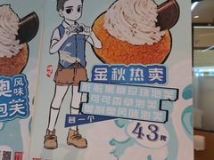 -西树泡芙(蓝色港湾店)