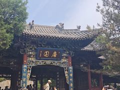 -晋祠公园