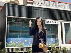-向外鱼乐·土菜·虹鳟鱼