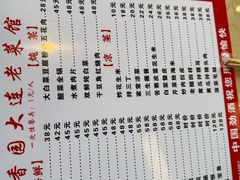 -清香园大连老菜馆(成仁街店)