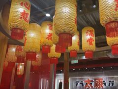 -朱光玉火锅馆·太原旗舰(钟楼街店)