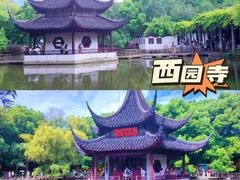 -西园戒幢律寺