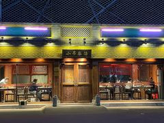 门面-小吊梨汤·北京菜·烤鸭(鸟巢店)